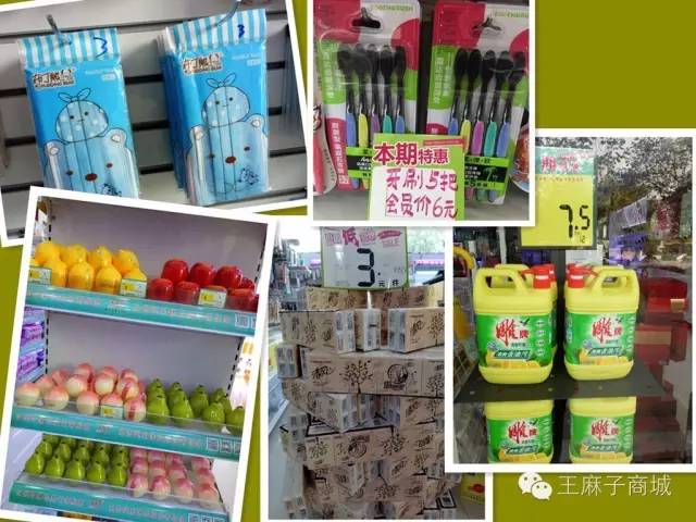 神木王麻子化妆品,神木王麻子包括的品牌