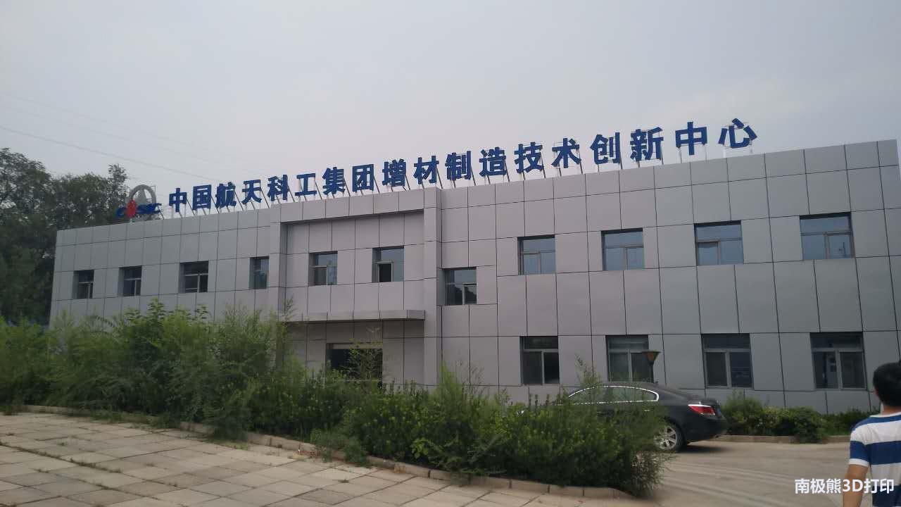 南极熊,南极熊深度解析