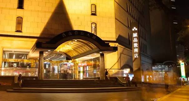 没有商业，诚品不能活没有文化，诚品不像话｜致敬吴清友