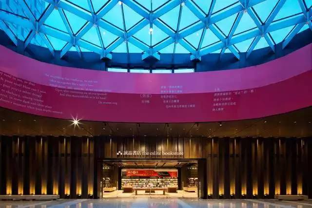 没有商业，诚品不能活没有文化，诚品不像话｜致敬吴清友