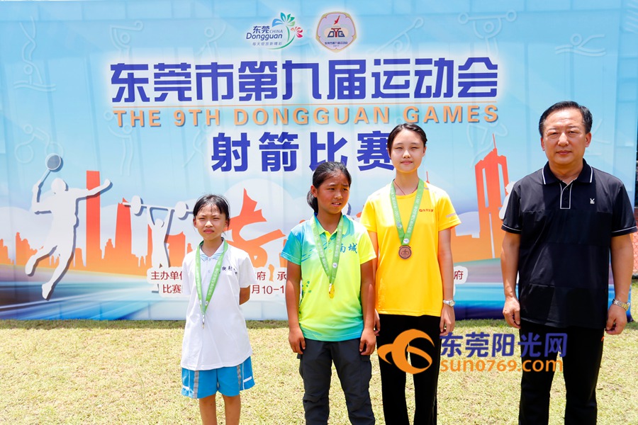 东莞第九届运动会,第九届东莞市市运会