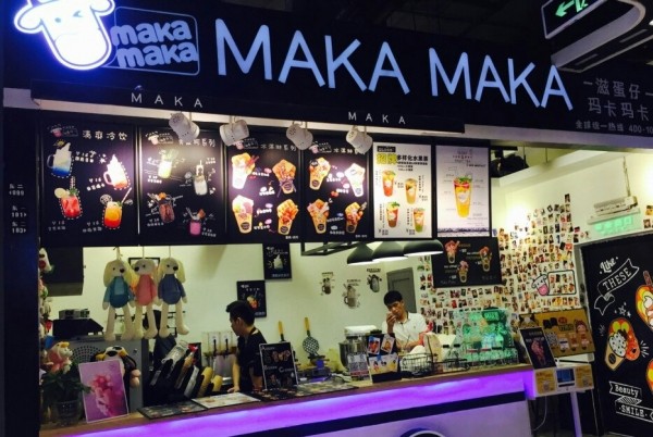 这么热的天你还不来吃冰淇淋吗,天气这么热还不来个清爽的冰淇淋