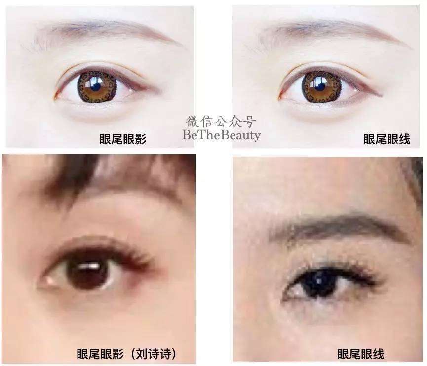 刘诗诗的微醺妆是什么样的妆容,刘诗诗黑天鹅同款妆容教程