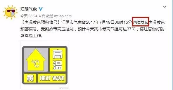 江阴两天接诊13个，1人病危！最近要警惕这种病，病死率极高！