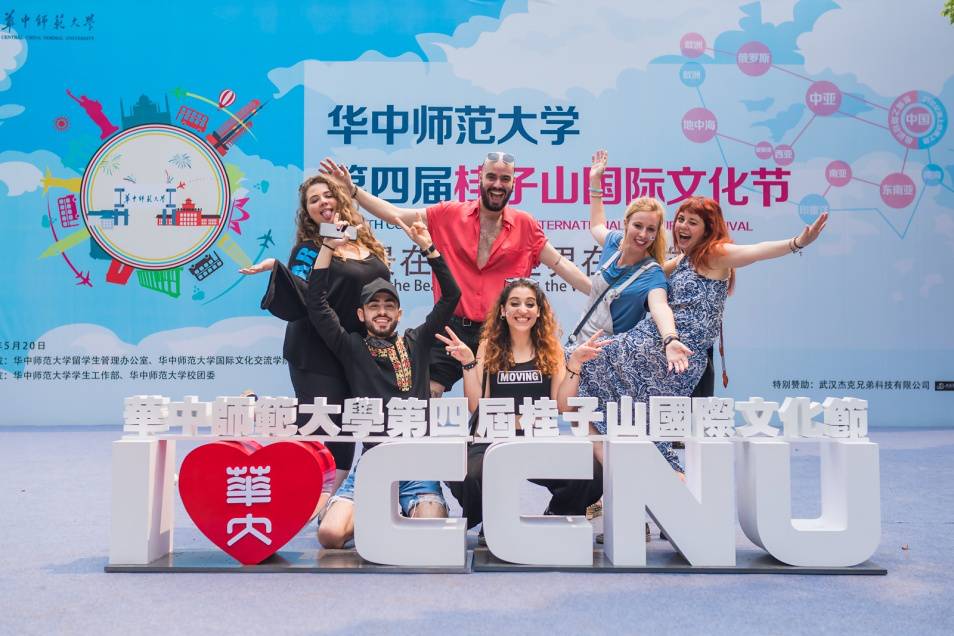 华中师大光谷学校,华中师大