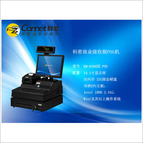 收银机要具备哪些功能,收银机的原理