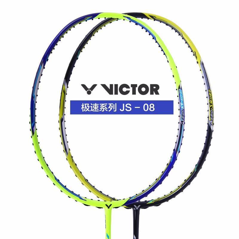 推荐便宜好用羽毛球拍,有什么比较好的羽毛球拍推荐