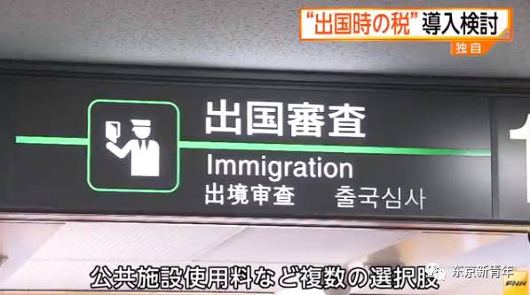 日本出入境的最新政策,日本出境回国最新政策