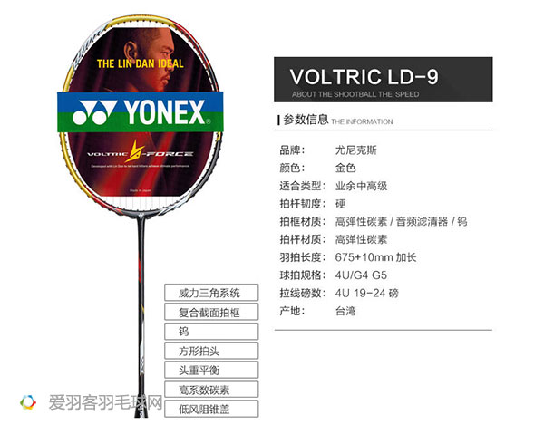 女生备用羽毛球拍推荐,目前比较实用的几款羽毛球拍