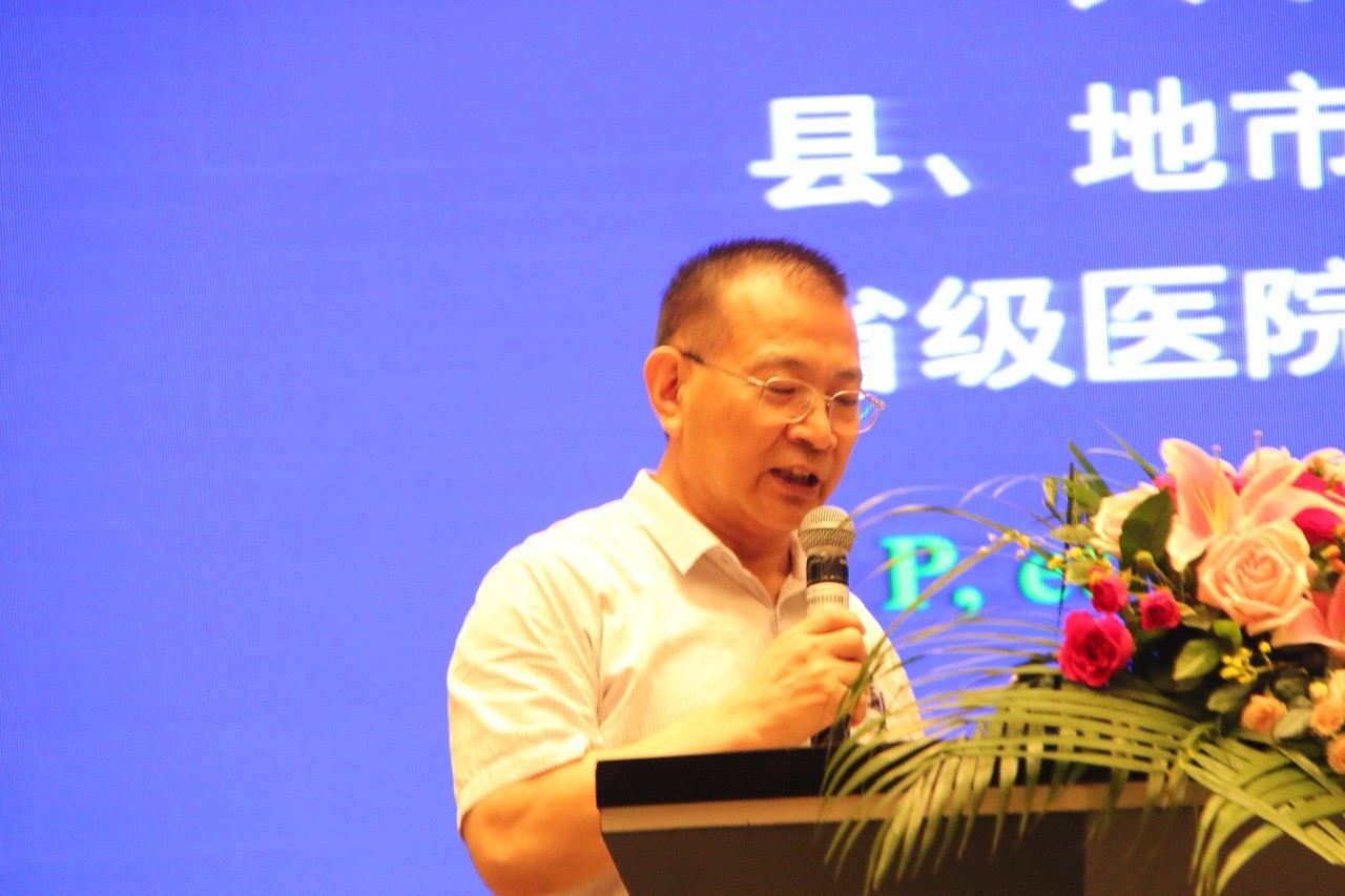 2019国际眼科技术研讨会,第四届营养医学国际高峰论坛