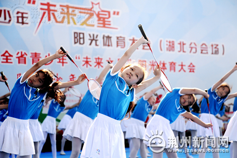 江苏省青少年阳光体育联赛开幕式,2017青少年阳光体育