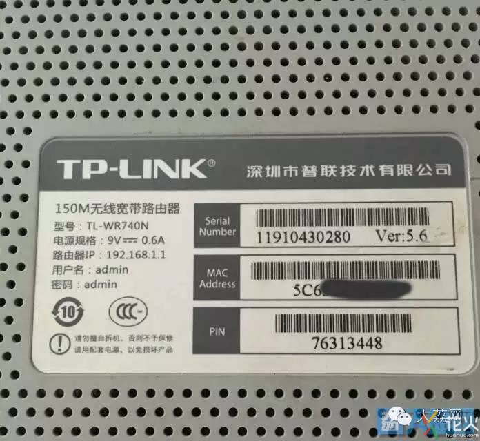 无线wifi路由器怎样设置,wifi设置无线路由器的教程