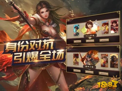 三国杀端游手游互通,三国杀端游联机