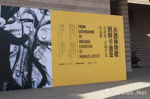 吕佩尔茨简介,吕佩尔茨最新视频