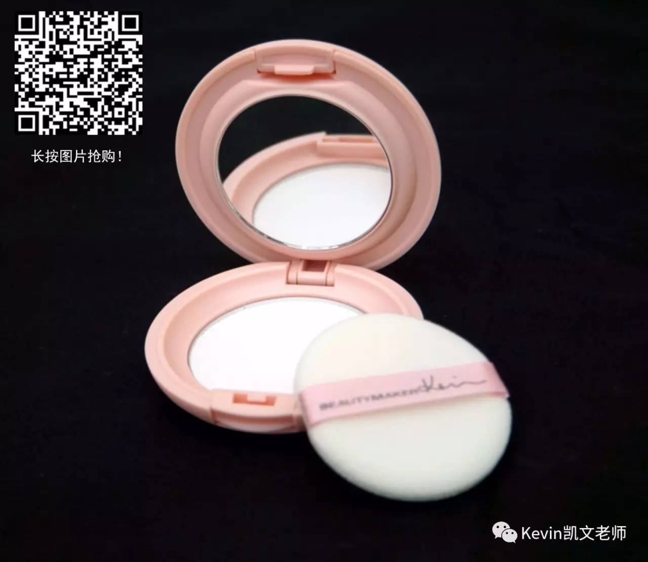 蜜粉使用方法和步骤,蜜粉要怎么用才好用