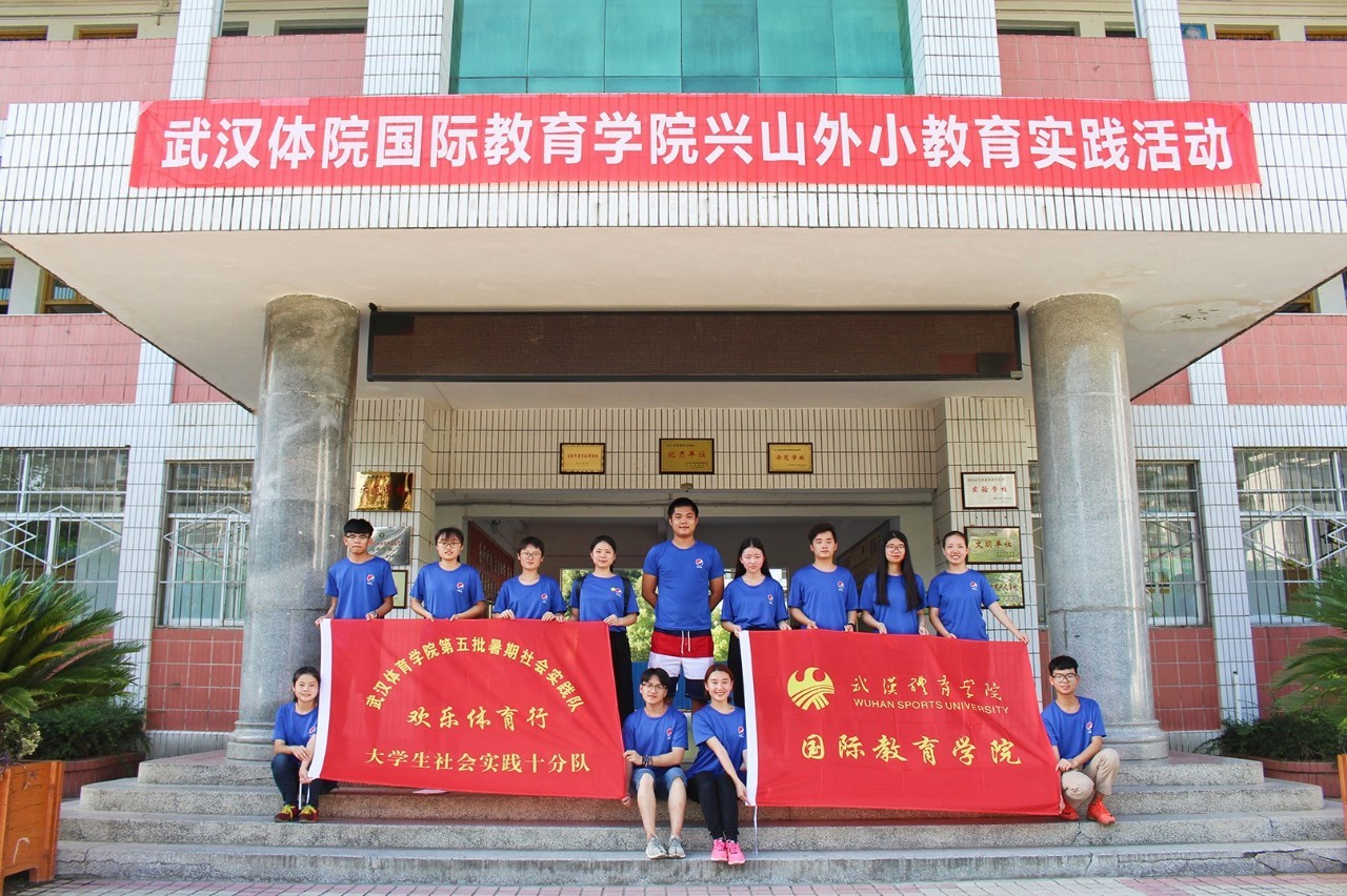 三下乡丨爱行千里，牵你永行