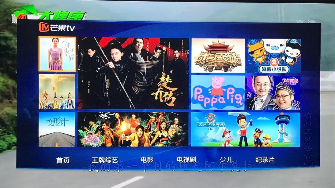 iptv与广电数字电视哪个好,有线电视和iptv对比