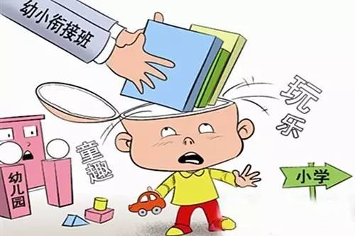 小学一年级幼小衔接会遇到的问题,妈妈吐槽没让孩子上幼小衔接