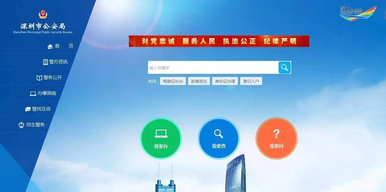 深圳入户最新政策技能入户,深圳入户学历认证