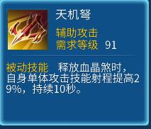 倩女幽魂手游偃师厉害吗,倩女手游偃师好玩吗