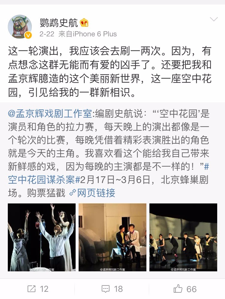 奇葩来了全集完整版,奇葩来了全集播放