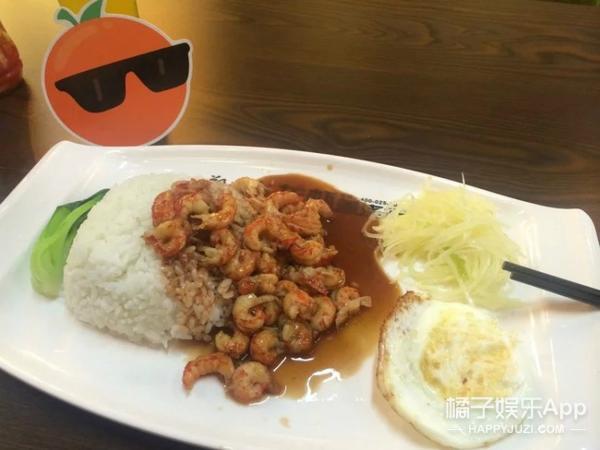 橘子君用98个赞换了一顿免费龙虾盖浇饭！