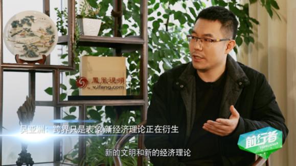 乐视云ceo孙彬,乐视吴亚洲简历