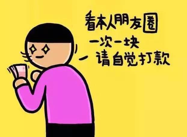 是不是傻？成都女子请病假去旅行，还发朋友圈！结果悲剧了