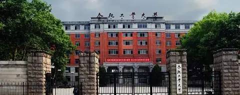 合肥排名前10的小学、初中、高中、大学全在这了,以后孩子就上这些学校!