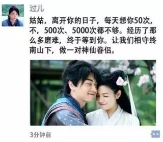 是不是傻？成都女子请病假去旅行，还发朋友圈！结果悲剧了