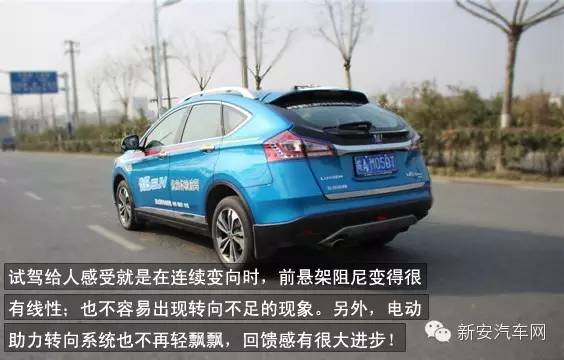 全新纳智捷u6试车,试驾纳智捷U6