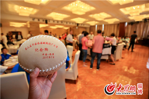 世界足球发源地临淄,世界足球发源地淄博