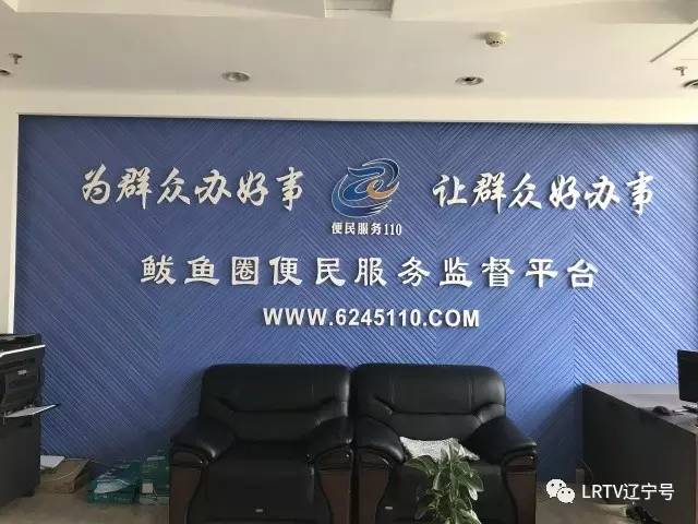 三个推进”辽宁行｜营口这里的企业只需“动嘴”干部帮忙“跑腿”