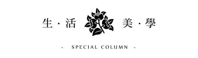 寻溯·花与草的诗情画意