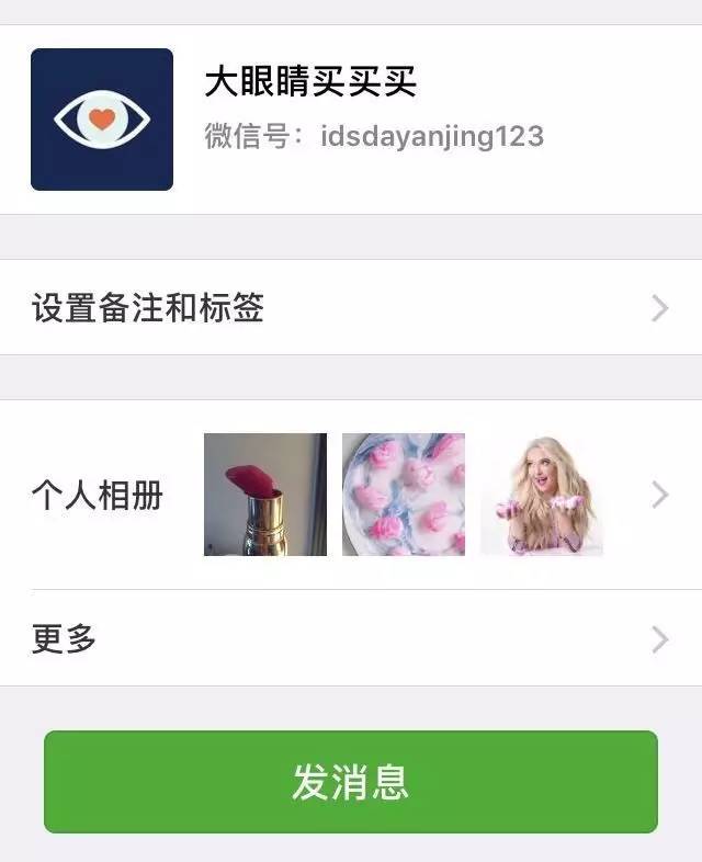 我刚吃完几十斤口红，杨树林、CPB、suqqu们就来抢钱了！
