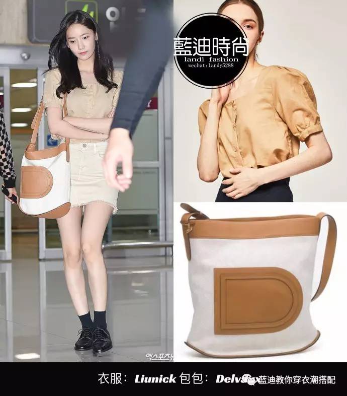 张雪迎短款服装搭配图,宋祖儿穿高级感衣