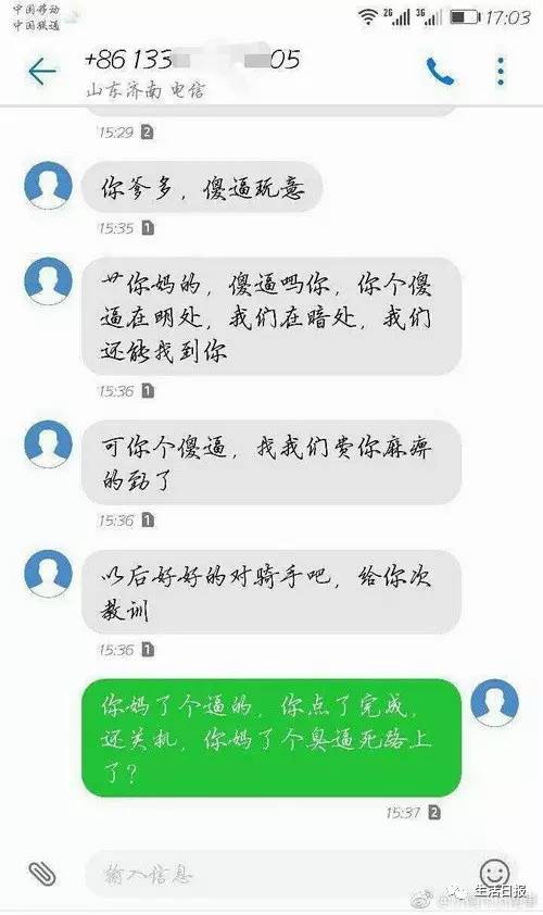生活早报怎么听,生活早报