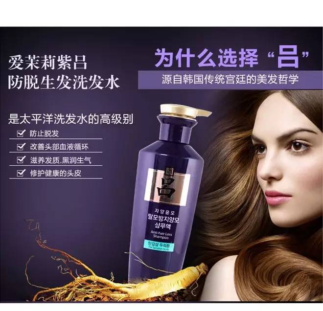 明星都推荐的平价洗发水,洗发水推荐平价好用明星