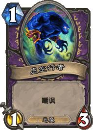 炉石传说冰封王座的骑士卡牌一览,炉石传说现实卡牌开箱