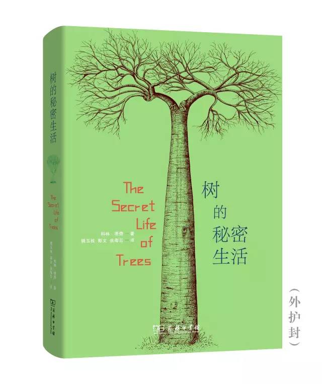 自然好书100本排行榜,自然好书