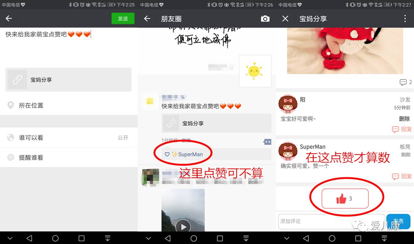 宝妈分享丨带娃之路那些事情最让你崩溃？快来讨论一下，韩国马油等着你～