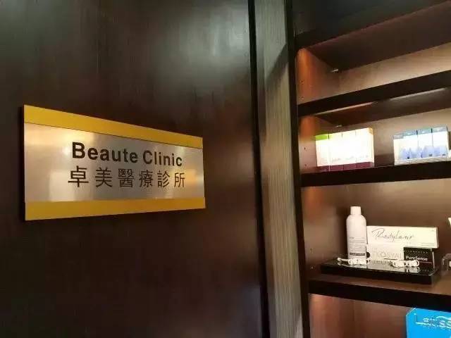 卓美BEAUTE｜香港逛街累了来美丽加油站放松身心