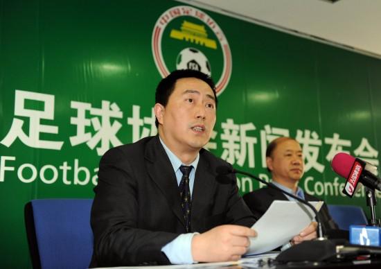 足协对中超的最新政策,中超足协被打后续