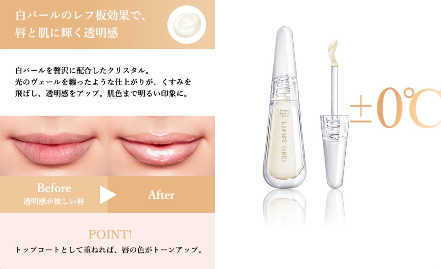 岛国推出第一款由温度操纵唇色的唇膏!真有那么神奇吗?