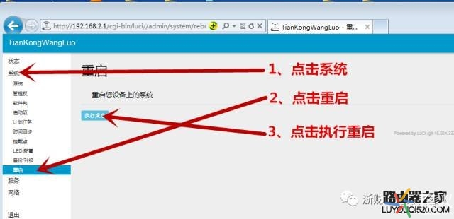 闪讯路由器上网教程,闪讯有线网怎么使用