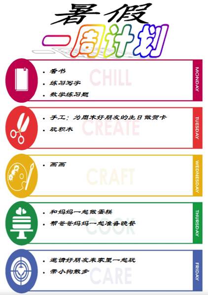 孩子日常生活攻略,孩子的日常生活没事该怎么玩