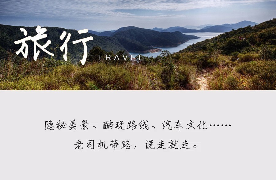 香港漫步街头,最具香港特色的街区