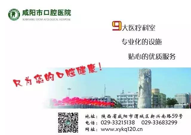 咸阳跨省直接结算定点医疗机构,咸阳跨省异地就医医院