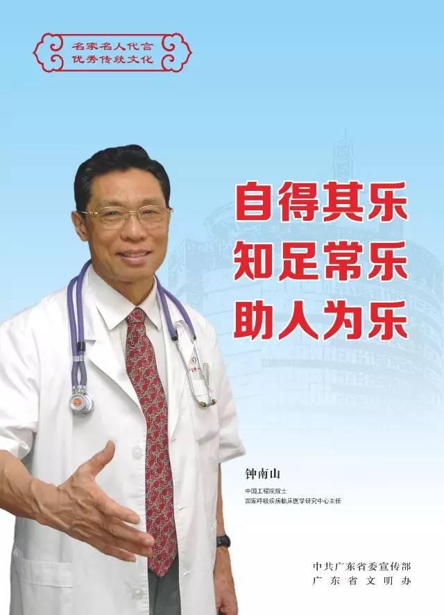 新闻速览运动会开幕式,要闻速览第8期