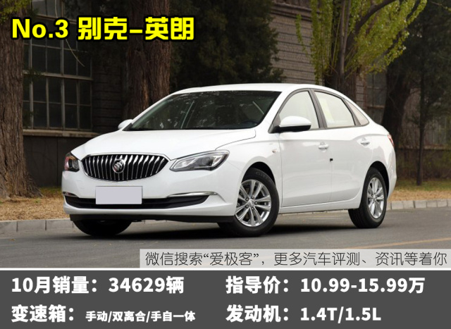 卡罗拉2020款与吉利帝豪比较,1.2t卡罗拉和1.5l帝豪